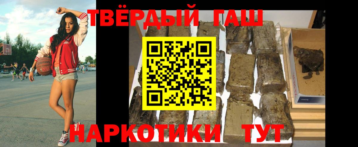 ГАШ Premium Орёл