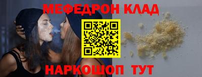 стафф Среднеуральск