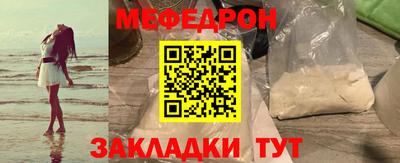 альфа пвп Старая Купавна