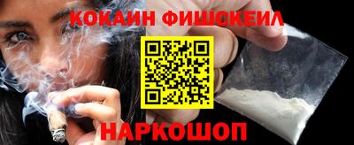 альфа пвп Старая Купавна