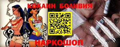 альфа пвп Старая Купавна