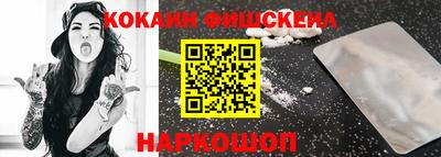 mix Ставрополь
