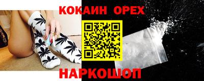 mix Ставрополь