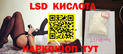 стафф Среднеуральск