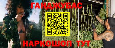 альфа пвп Старая Купавна