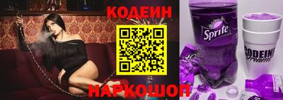 mix Ставрополь