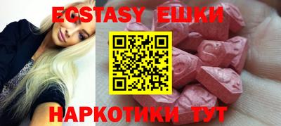 mix Ставрополь