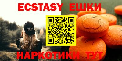 альфа пвп Старая Купавна