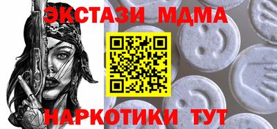 mix Ставрополь