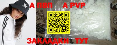 стафф Среднеуральск