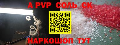 стафф Среднеуральск