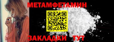 альфа пвп Старая Купавна