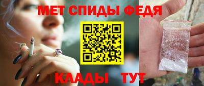 альфа пвп Старая Купавна