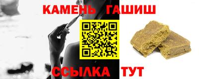 альфа пвп Старая Купавна