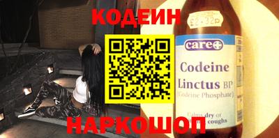 альфа пвп Старая Купавна