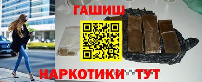 альфа пвп Старая Купавна