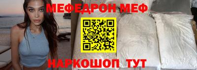 mix Ставрополь