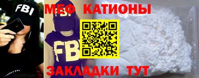 альфа пвп Старая Купавна