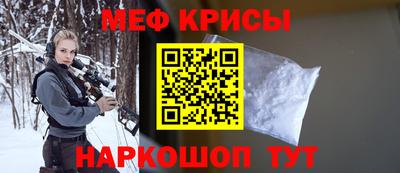 альфа пвп Старая Купавна