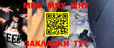 стафф Среднеуральск