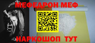 mix Ставрополь