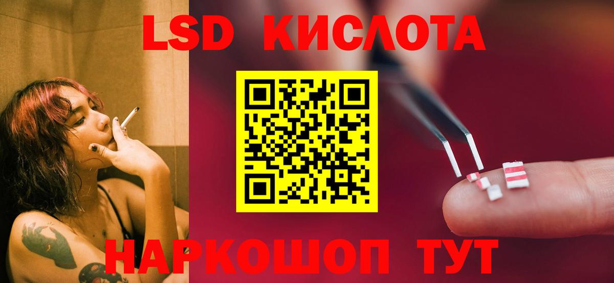 LSD-25 экстази ecstasy  Лсд 25 экстази ecstasy  Орёл  Вход с VPN 
