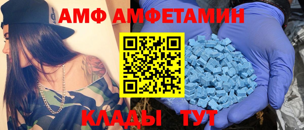 Первитин Methamphetamine Орёл
