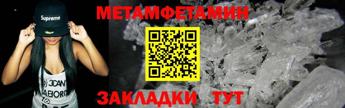 Орёл  МЕТАМФЕТАМИН пудра  МЕТАМФЕТАМИН пудра  Вход с VPN 