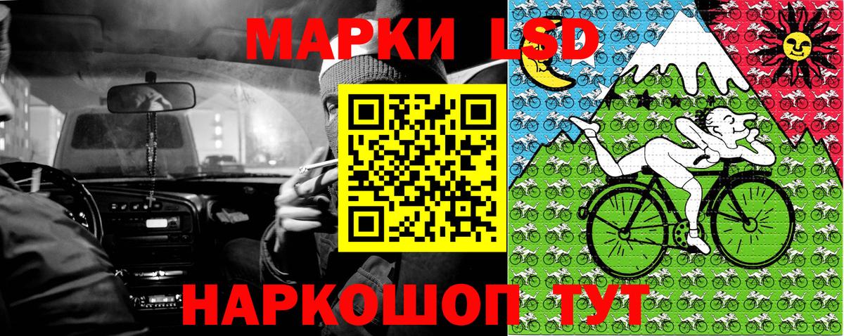 Марки N-bome 1,5мг Орёл